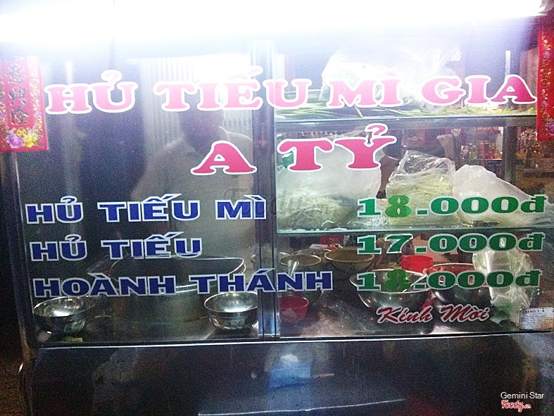 Xe hủ tíu