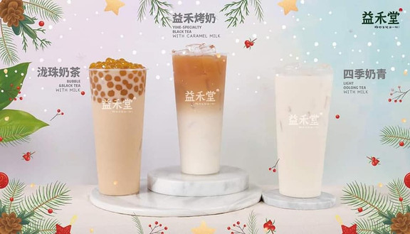 YiHeTang - Milktea & Coffee - Tôn Quang Phiệt