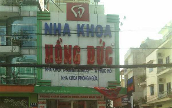 Nha Khoa Hồng Đức - Lê Đức Thọ