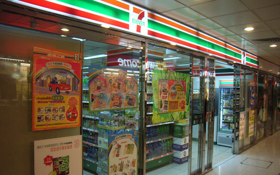 7 Eleven - Erskine Road