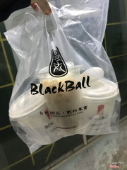 Blackball