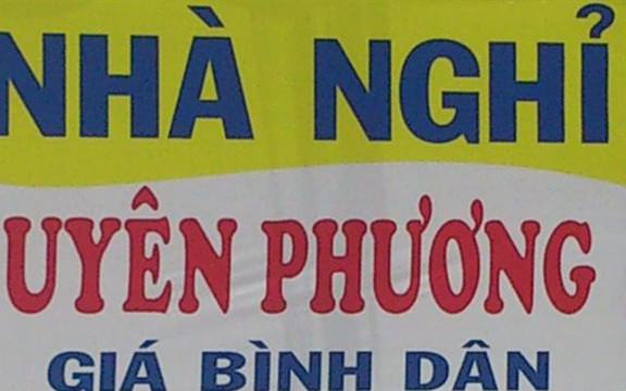 Nhà Nghỉ Uyên Phương - Nguyễn Tất Thành