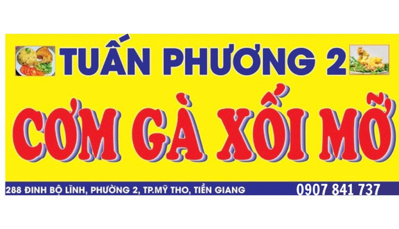 Cơm Gà Xối Mỡ Tuấn Phương 2 - Cơm Gà Xối Mỡ - 298 Đinh Bộ Lĩnh