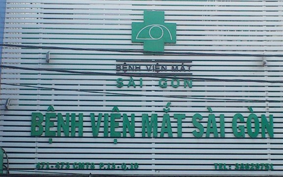 Bệnh Viện Mắt Sài Gòn - Cách Mạng Tháng 8