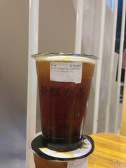 Earl grey đậm