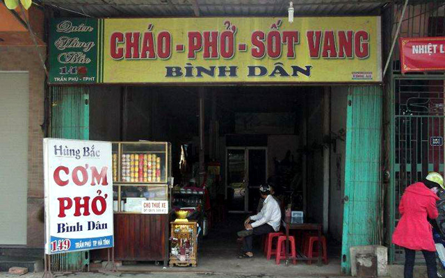 Hùng Bắc Quán - Cháo Phở Sốt Vang 