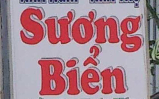 Nhà Nghỉ Sương Biển - Nguyễn Tất Thành