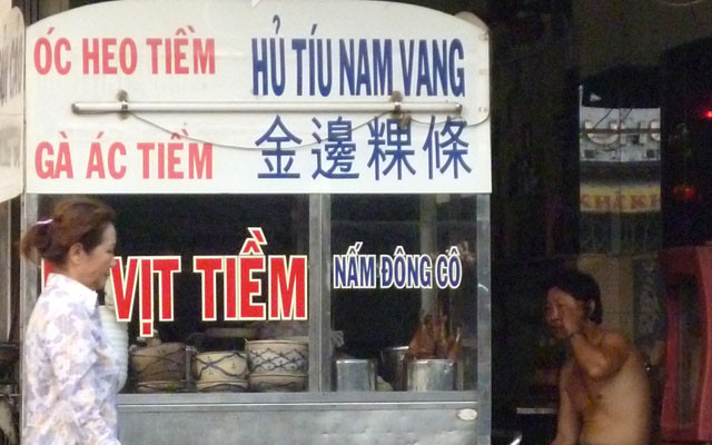 Hủ Tíu Nam Vang Long Ký