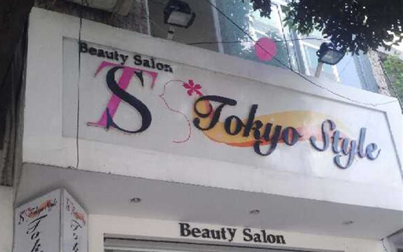 Tokyo Style - Lê Thị Riêng