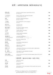 Menu Azabu