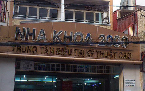 Nha Khoa 2000 - Trần Hưng Đạo