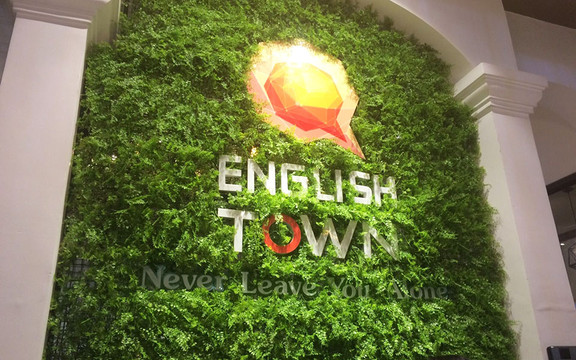 English Town