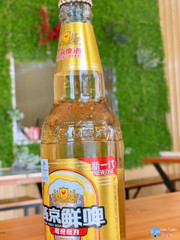 bia vàng trung quốc siêu ngon. Nhất định phải  thử