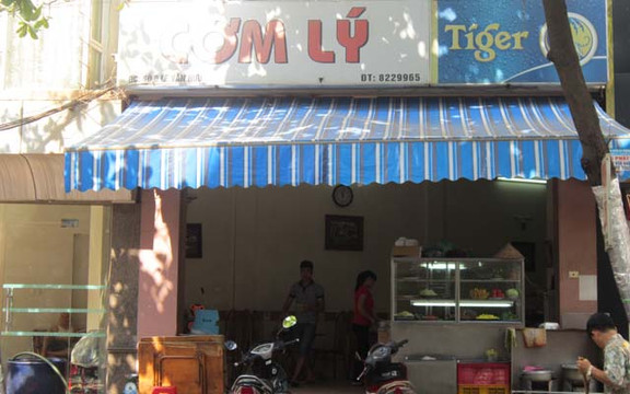 Cơm Lý