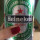 Heineken Luong