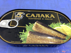 cá trích ngâm dầu có chanh 190g