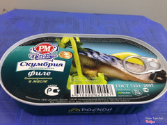 cá thu ngâm dầu 175g