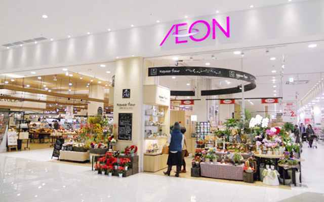 AEON Citimart - Quang Trung