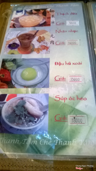 chè