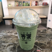 Matcha đá xay