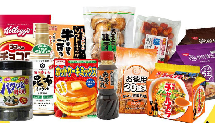 Fuji Market - 100% Hàng Nội Địa Nhật