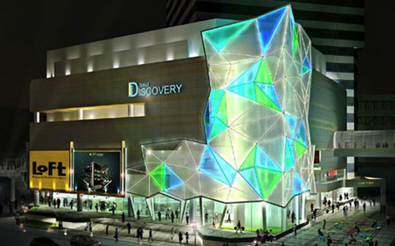 Siam Discovery - Siam Center