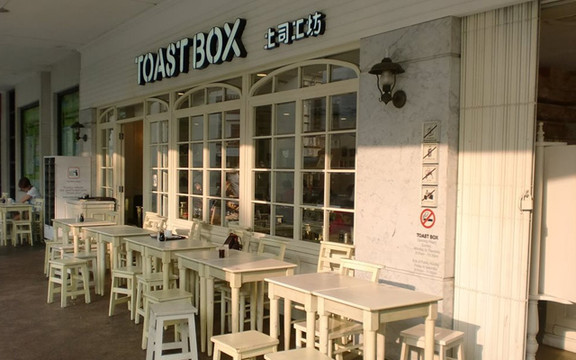 Toast Box - Bugis Junction