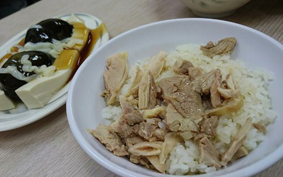 Guo Jia Chicken Rice