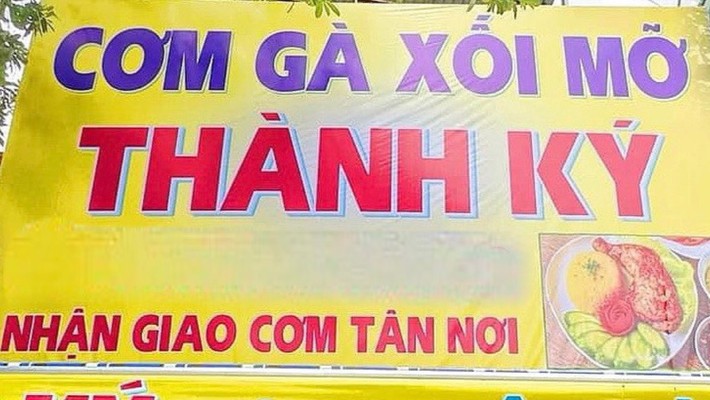 Cơm Chiên Gà Xối Mỡ Thành Ký - Dĩ An