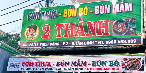 2 Thành - Cơm Trưa, Bún Bò & Bún Mắm - Bạch Đằng 