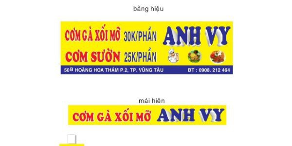 Anh Vy - Cơm Gà Xối Mỡ