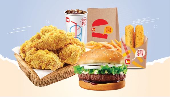 Gà Rán & Burger Lotteria - Aeon Mall Huế