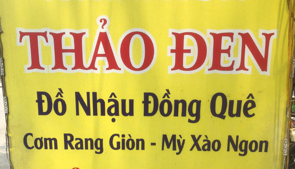 Quán Cơm Giòn Thảo Đen - Cơm Rang, Mỳ Xào & Món Nhậu - Giải Phóng
