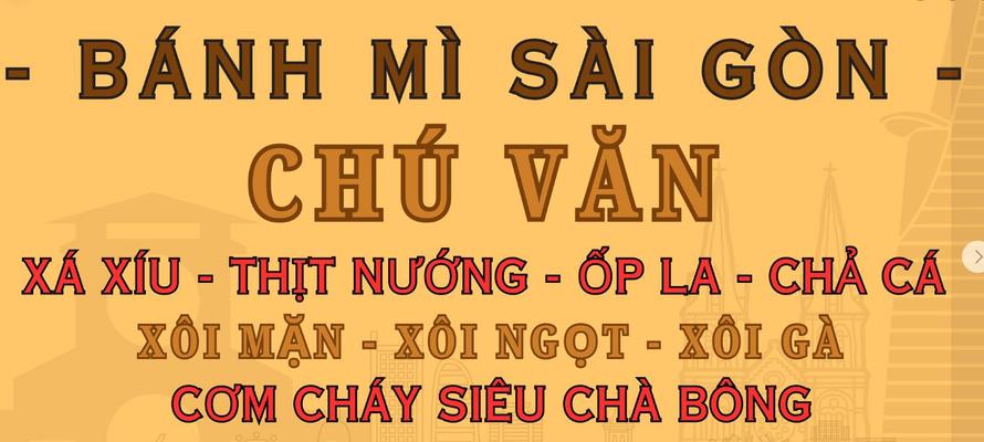 Bánh Mì Sài Gòn & Xôi Mặn Chú Văn - Phạm Như Xương