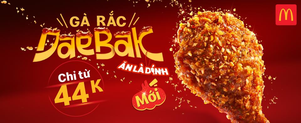 Gà Rán & Burger McDonald's - Hồ Gươm
