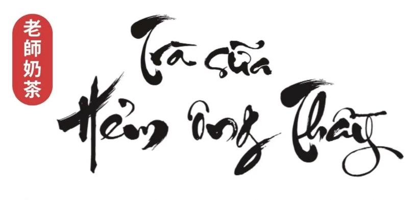 Trà Sữa Hẻm Ông Thầy - Nguyễn Tri Phương
