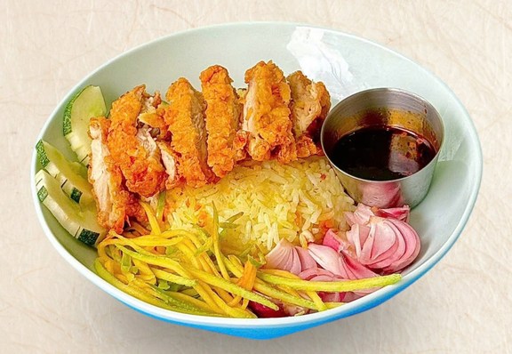 Cơm Gà Thái Lan - Siam Rice