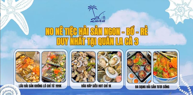 Lẩu Khổng Lồ 199k - La Cà 3 - 600 Bình Giã