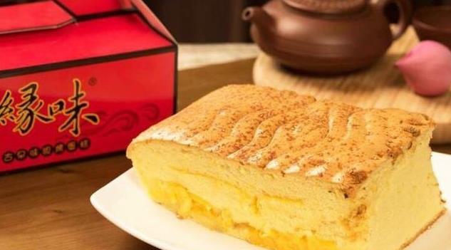 Grand Castella - Bánh Bông Lan Đài Loan - Đường 17