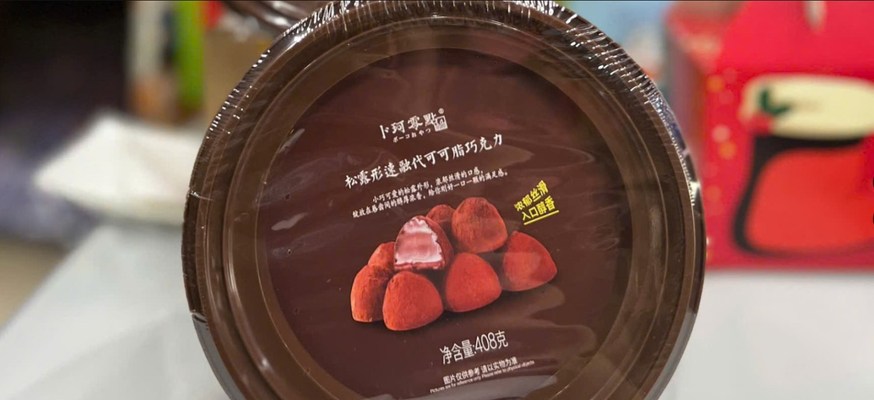 Thế Giới Bánh Kẹo - 74 Trần Văn Ơn