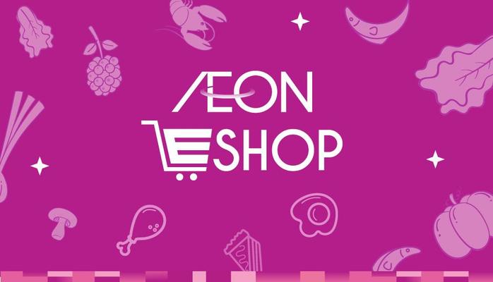 Aeon Long Biên