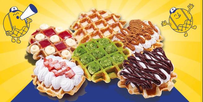 Mister Waffle - Hàm Nghi