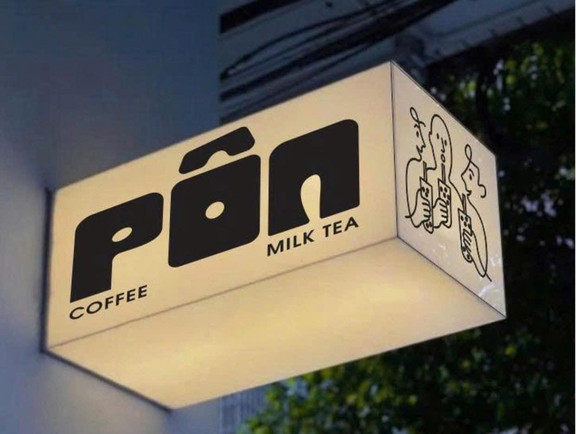 Pôn - Milk Tea & Coffee - 11 Lê Quý Đôn