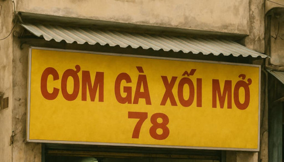 Cơm Gà Xối Mỡ 78 - Trần Hưng Đạo
