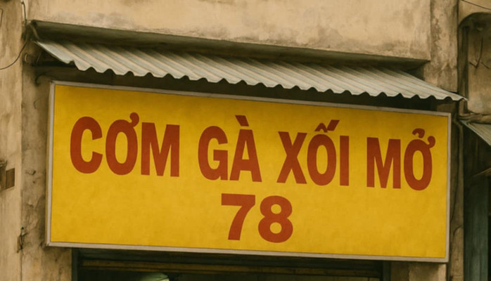 Cơm Gà Xối Mỡ 78 - Trần Hưng Đạo