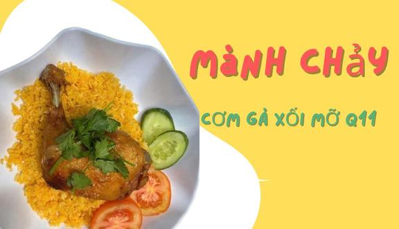 Mành Chảy Cơm Gà Xối Mỡ - Q11
