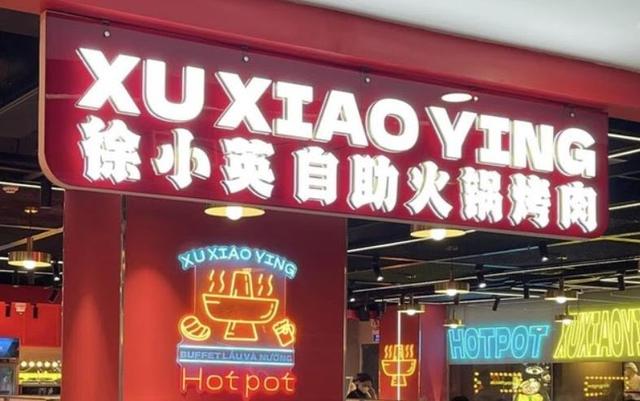 Lẩu 1 Người - Xu Xiao Ying - 216 Võ Văn Ngân