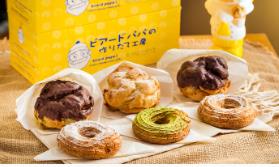 Bánh Su Kem Nhật Bản Beard Papa’s - Nguyễn Thị Định