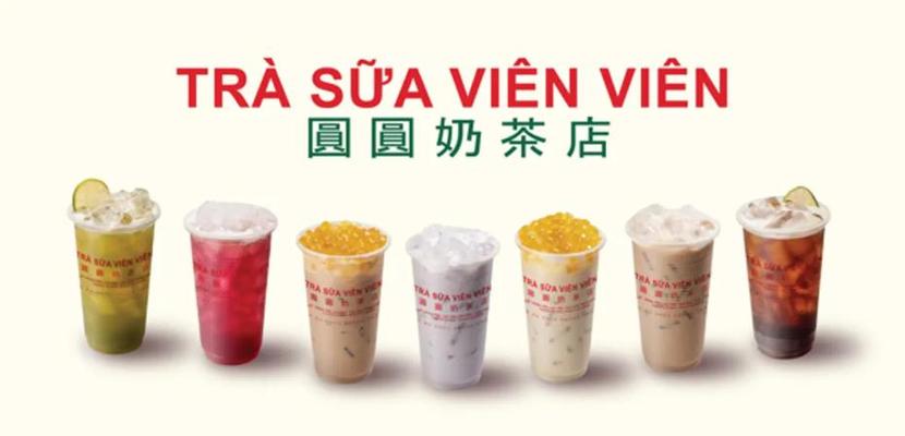 Trà Sữa Viên Viên - Hồ Học Lãm
