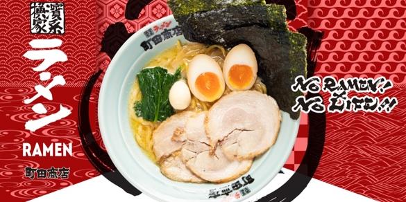 Machida Shoten - Estella